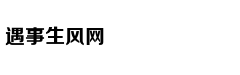 蔡国庆望朱正廷有阳刚之气